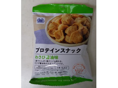 ミニストップ プロテインスナック わさび醤油味