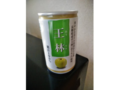 長野興農 信州 王林 果汁100％ 商品写真