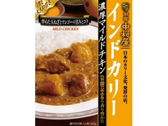 インドカリー 濃厚マイルドチキン 箱180g