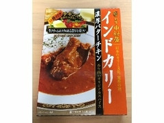 新宿中村屋 インドカリー 濃厚バターチキン 商品写真