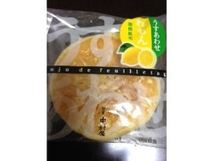 新宿中村屋 うすあわせれもん