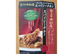 プレミアムインドカリー スパイシーチキン 箱200g