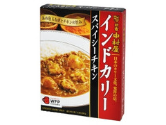 インドカリー スパイシーチキン 箱200g