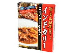 インドカリー スパイシーチキン 箱200g