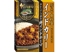 新宿中村屋 インドを旅するインドカリー カレーリーフ香る 南インドキーマ 商品写真