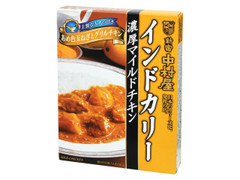 新宿中村屋 インドカリー 濃厚マイルドチキン 商品写真