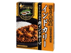 新宿中村屋 インドカリー 南インドキーマ