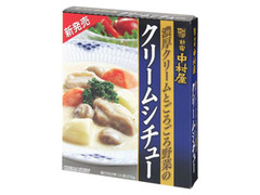新宿中村屋 濃厚クリームとごろごろ野菜のクリームシチュー 商品写真