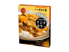 新宿中村屋 こだわりのインドカリー チキン 商品写真