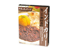 新宿中村屋 インドカリー 牛肉と豆のキーマ 商品写真