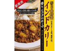 新宿中村屋 インドカリー 香りとコクのキーマ