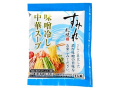 西山製麺 すみれ札幌 味噌冷し中華スープ 商品写真