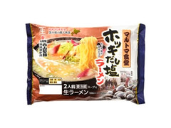 西山製麺 マルトマ食堂 ホッキだし塩ラーメン 商品写真