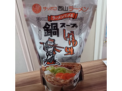 西山製麺 鍋スープ しょうゆ味 商品写真