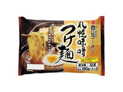 西山製麺 西山ラーメン 札幌味噌つけ麺 商品写真