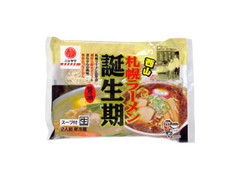 西山製麺 札幌ラーメン誕生期醤油2食