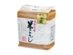 長野味噌 特別吟醸 米こうじ 商品写真
