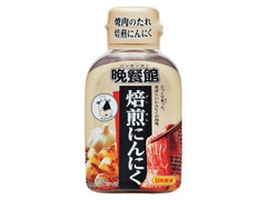 日本食研 晩餐館 焙煎にんにく 商品写真