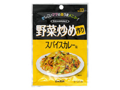 日本食研 野菜炒め作り スパイスカレー味 商品写真