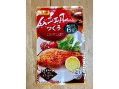 日本食研 ムニエルつくろ