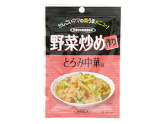 日本食研 野菜炒め作り とろみ中華味 商品写真