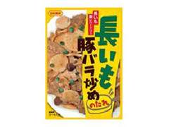 長いも豚バラ炒めのたれ 袋90g