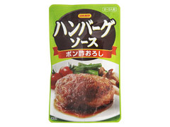 日本食研 ハンバーグソース ポン酢おろし 商品写真