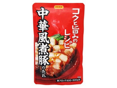 日本食研 コクと旨みのレシピ 中華風煮豚のたれ 商品写真