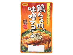 日本食研 鶏ムネ肉の味噌マヨソース 商品写真