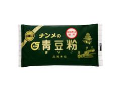 ナンメ ナンメの特選青豆粉 商品写真