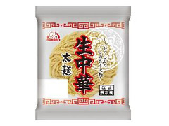 中野食品 生中華 太麺 商品写真