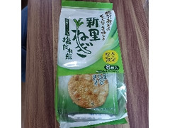 日新製菓 新里ねぎ塩だれ煎