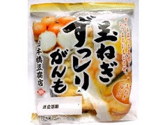 日本ビーンズ 日本橋豆腐店 玉ねぎずっしりがんも 商品写真