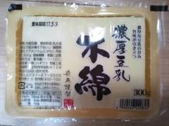 日本ビーンズ 八洲屋 にがり100％ もめん 商品写真