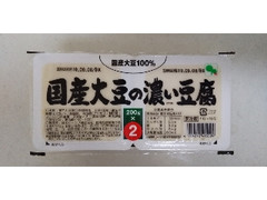 日本ビーンズ 国産大豆の濃い豆腐 パック200g×2