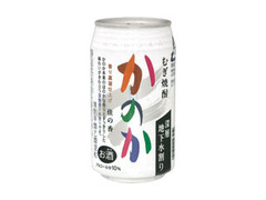  缶350ml