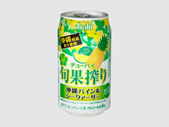 アサヒ 旬果搾り 沖縄パイン＆シークァーサー 缶350ml