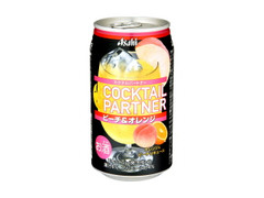  缶350ml