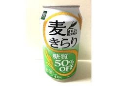 日本酒類販売 麦きらり 糖質50％OFF 商品写真