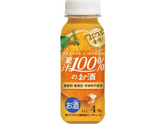 日本酒類販売 果汁100％のお酒 オレンジ 商品写真