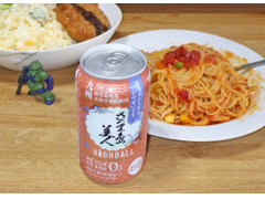 日本酒類販売 ご当地ハイボールシリーズ さつま島美人HIGHBALL 商品写真