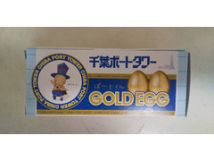 中日本 千葉ポートタワー ぽ～とくん GOLDEGG 商品写真