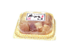 西日本パッカー 牛アキレス ボイル済 商品写真