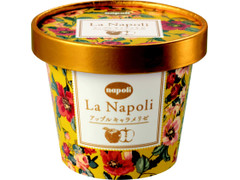 ナポリ La Napoli アップルキャラメリゼ 商品写真