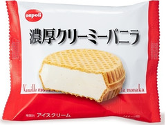 ナポリ 濃厚クリーミーバニラ 商品写真