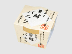 ナポリ 氷菓子 芳醇バニラ 黒蜜入 商品写真