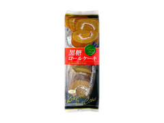 津具屋製菓 黒糖ロールケーキ 商品写真