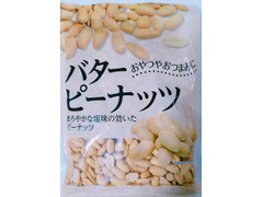 タムラ バターピーナッツ 商品写真