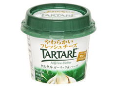 チェスコ TARTARE ガーリック＆ハーブ 商品写真