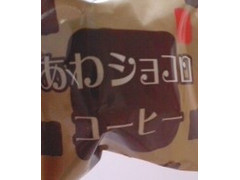 津山屋製菓 あわショコロ コーヒー 商品写真
